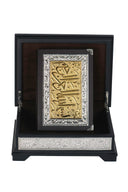 KUR-AN'I KERİM TEK KANATLI GOLD
