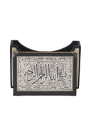 KUR-AN'I KERİM V TİPİ GÜMÜŞ 3 NUMARA 15X23 CM